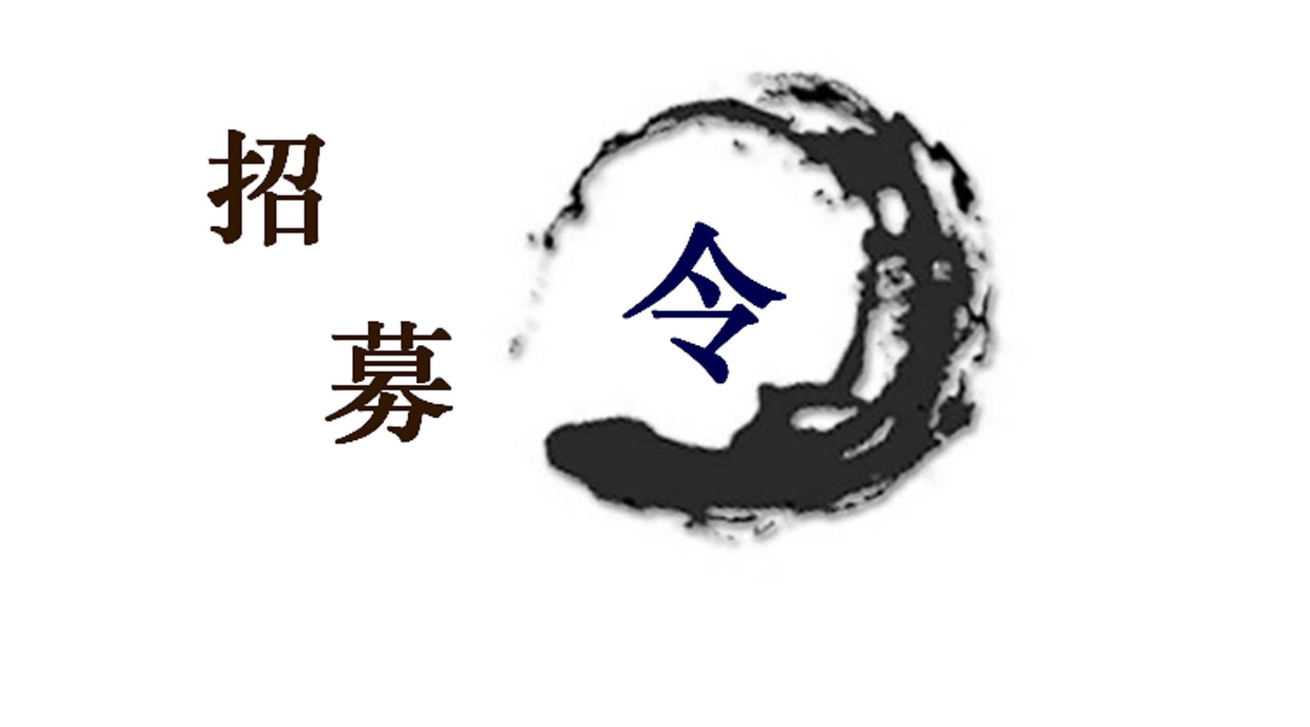 协会会员招募暂行办法