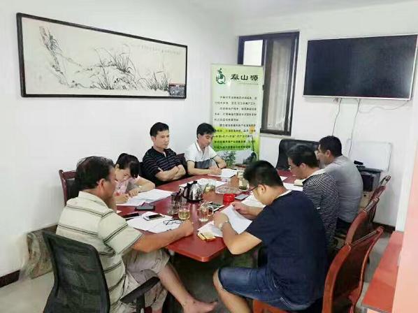 协会2017第七次常务理事会